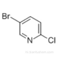 5-ब्रोमो -2-क्लोरोपायरीडीन कैस 53939-30-3